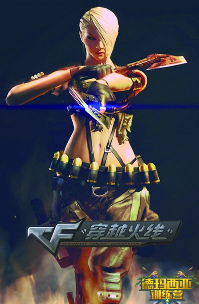 往往使防守 往往使防守
